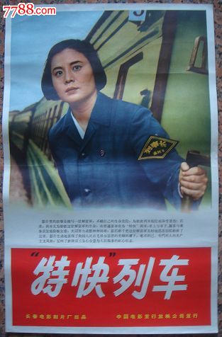 台湾居住证身份证号码大全